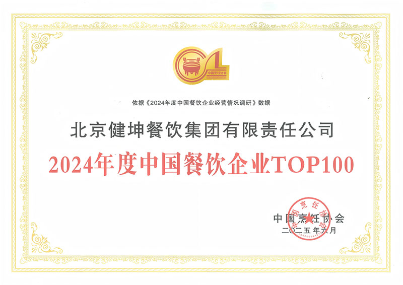 20250703141220852085 hahabet星辰大海官方网站-妄想从这里起头